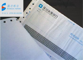 供應(yīng)銀行密碼信封印刷