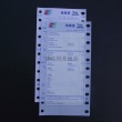 供應(yīng)兩聯(lián)繁體簽購(gòu)單打印紙 歡迎咨詢(xún)訂購(gòu)13480717089