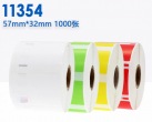 供應(yīng)LW11354白色 標(biāo)簽機(jī)色帶 熱敏標(biāo)簽紙  規(guī)格：57*32mm 1000個一卷 