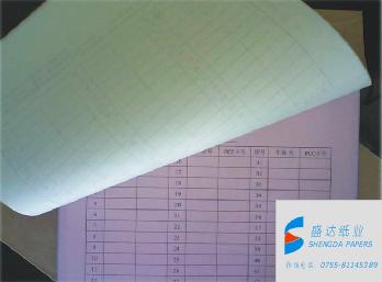 直銷(xiāo)多聯(lián)無(wú)碳紙表格印刷  表格,印刷