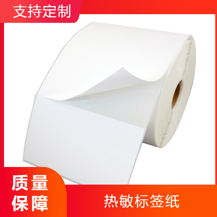 二層不干膠標簽 雙層標簽紙印刷 雙層印刷 二層,不干膠,標簽,雙層,印刷