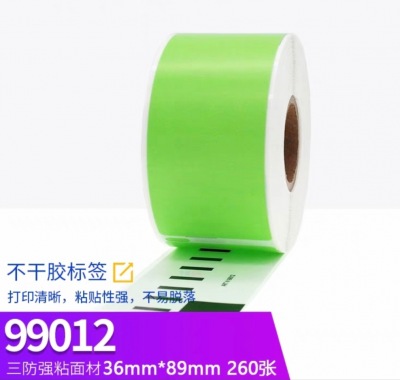 供應(yīng)LW99012白/黃/紅/綠 彩色熱敏標簽機色帶紙  LW99012,彩色,熱敏,標簽,色帶