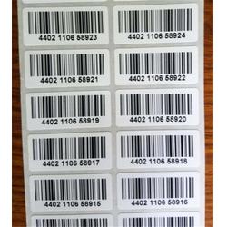 供應(yīng)香港可變條碼無碳紙表格印刷 供應(yīng),香港,可變,條碼,表格,印刷