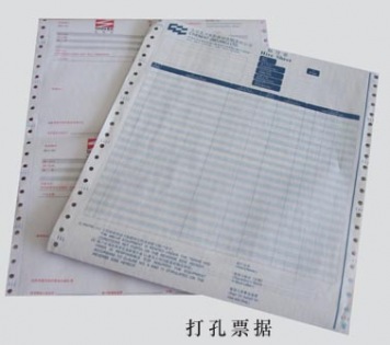 供應可變二維碼工廠企業(yè)送貨單打印紙印刷 供應,可變,二維,工廠,企業(yè),貨單,打印紙,印刷